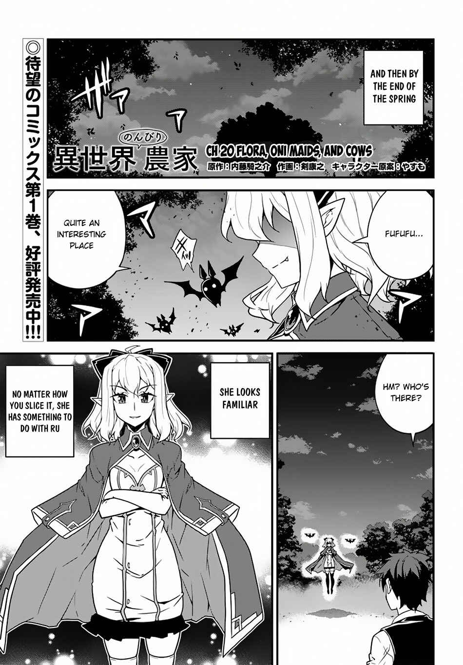 Chapter 20 - Page 2