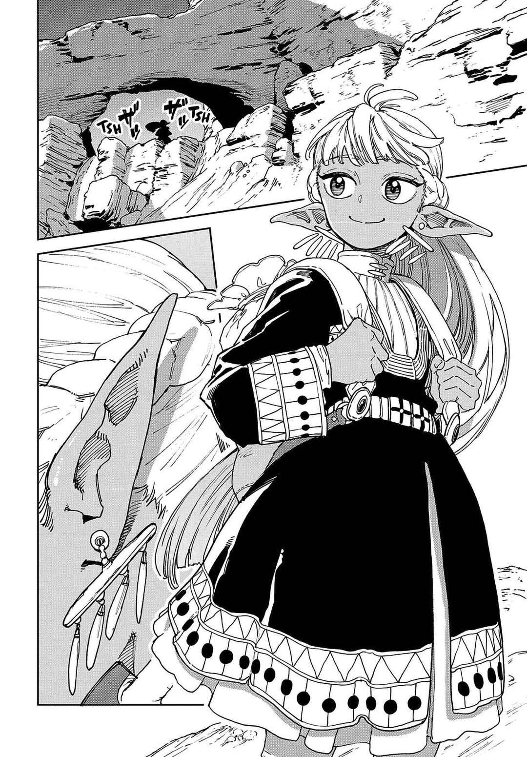 Chapter 1 - Page 4