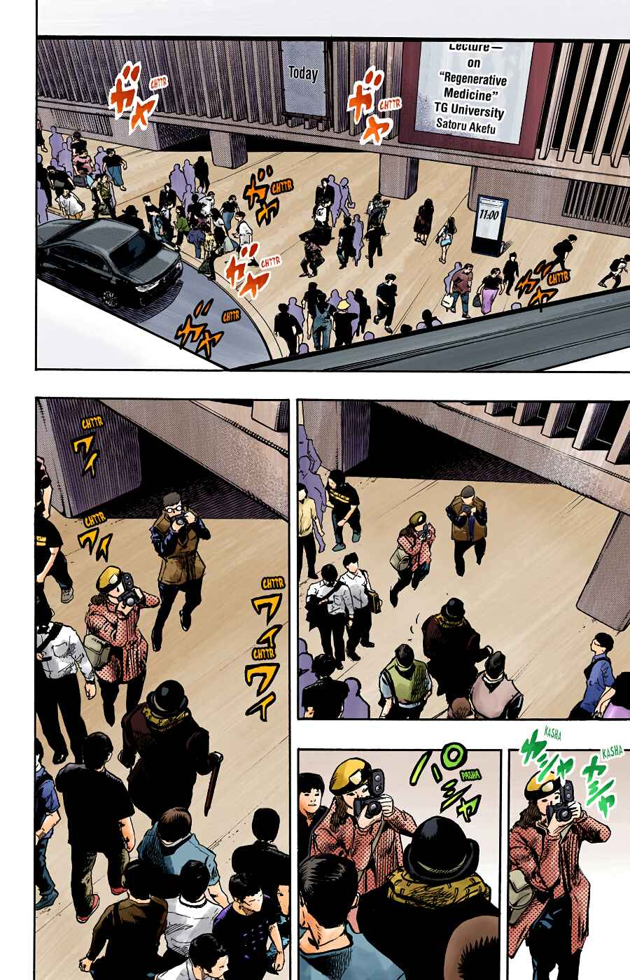 Chapter 91 - Page 38