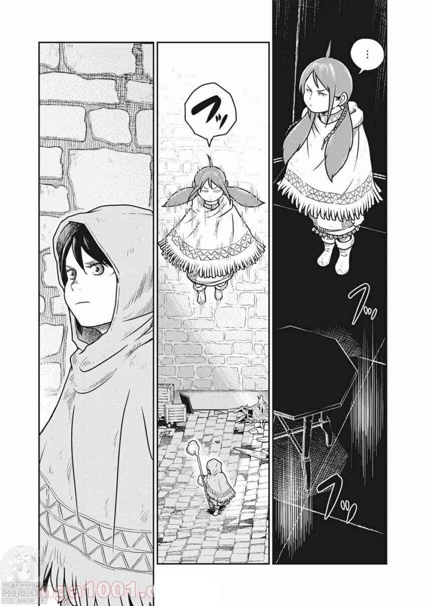 Chapter 37 - Page 11