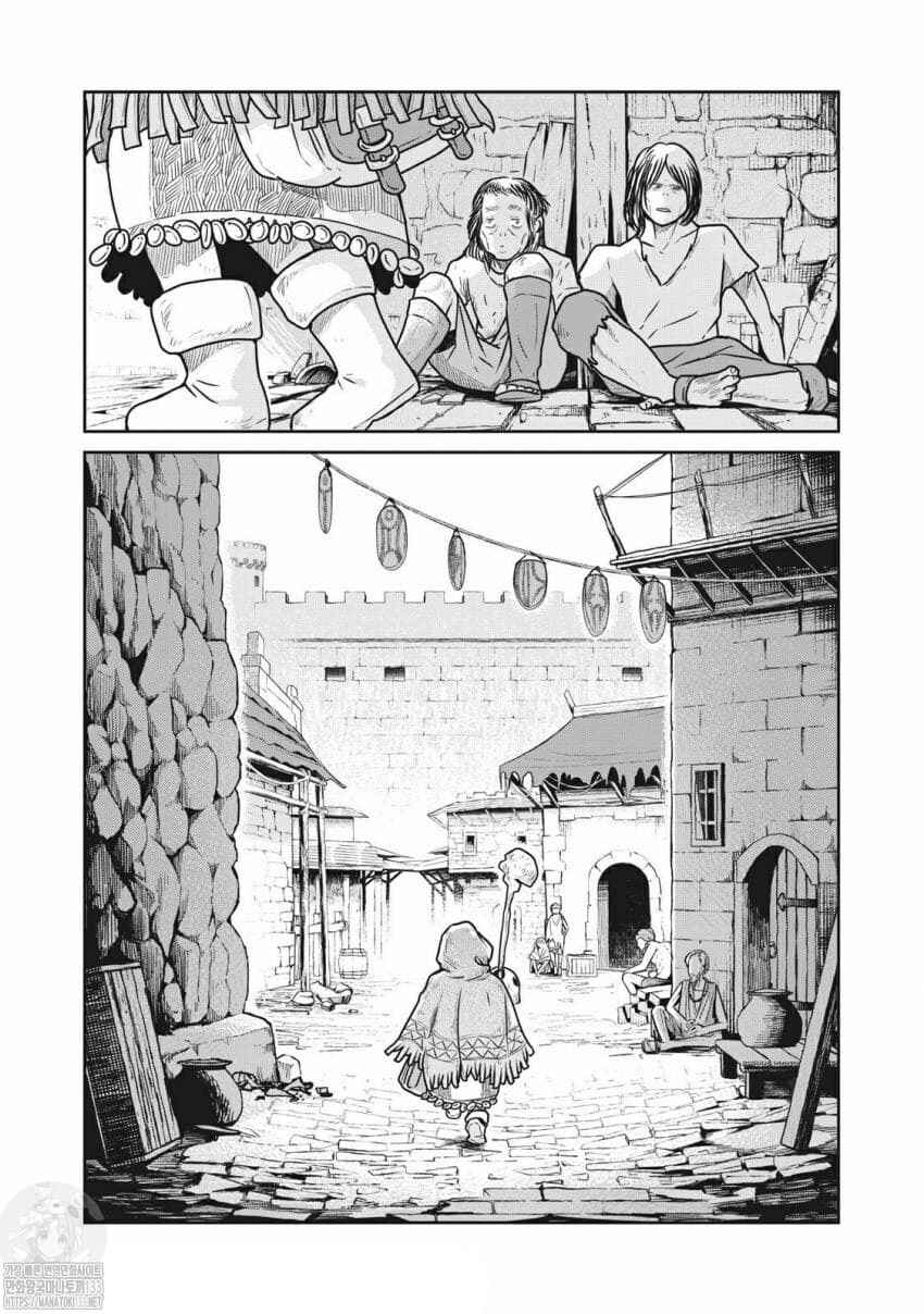 Chapter 37 - Page 12