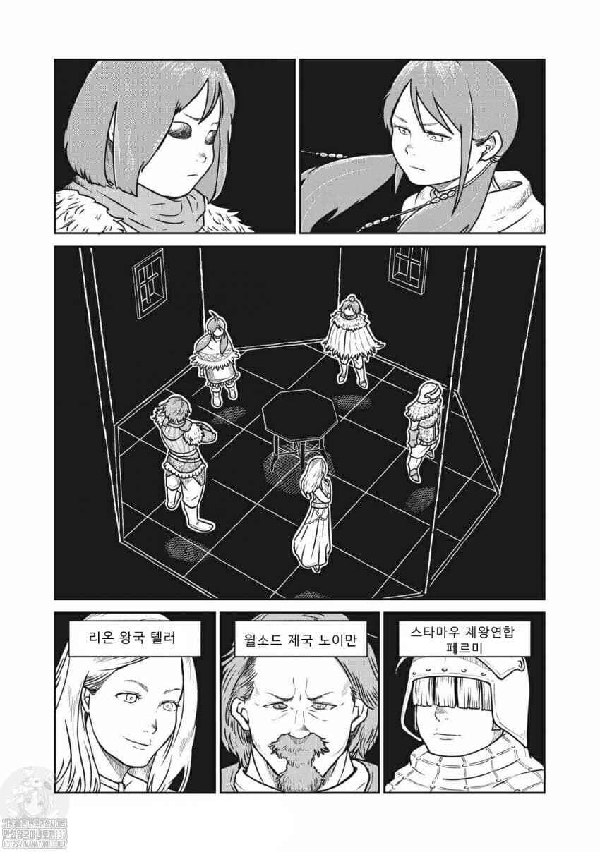 Chapter 37 - Page 7