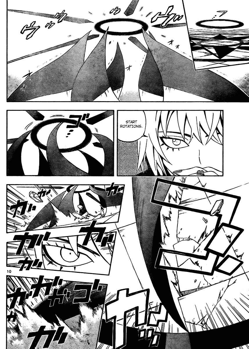 Chapter 248 - Page 10