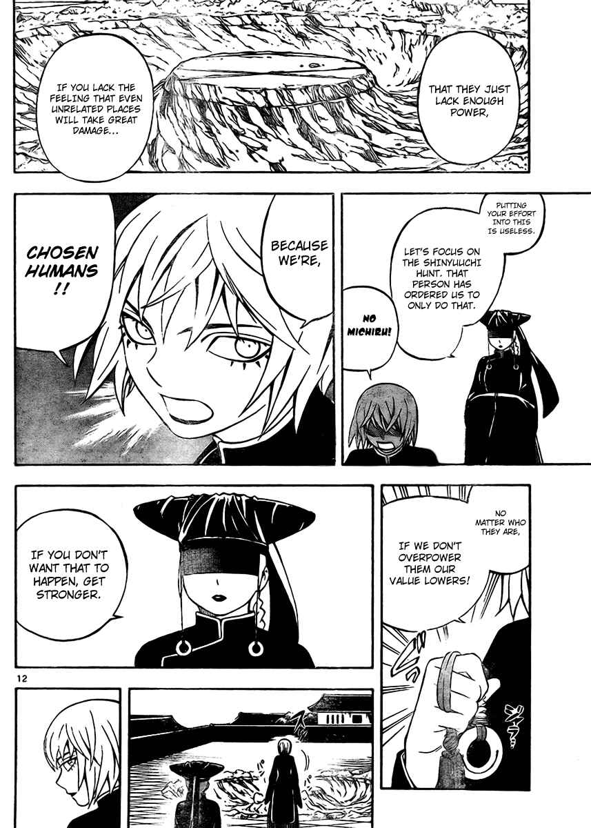 Chapter 248 - Page 12