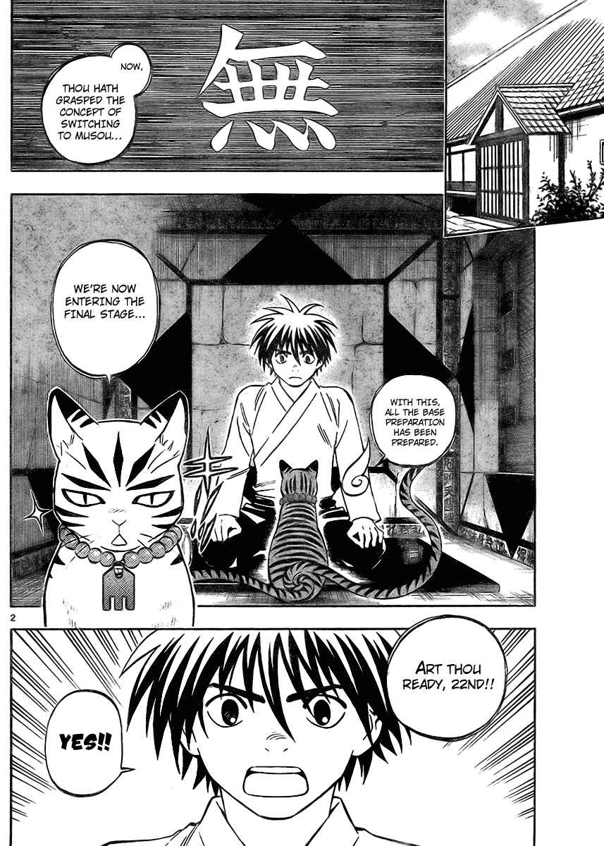 Chapter 248 - Page 2