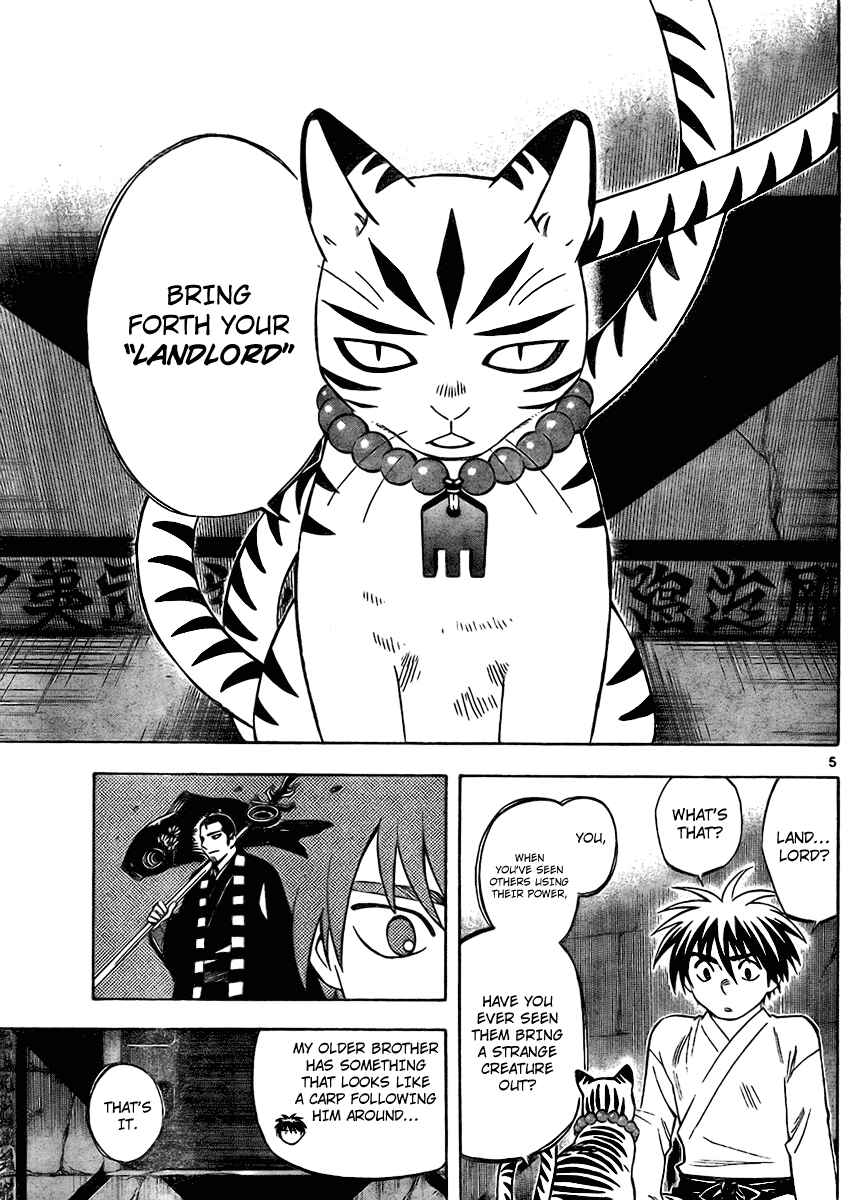 Chapter 248 - Page 5