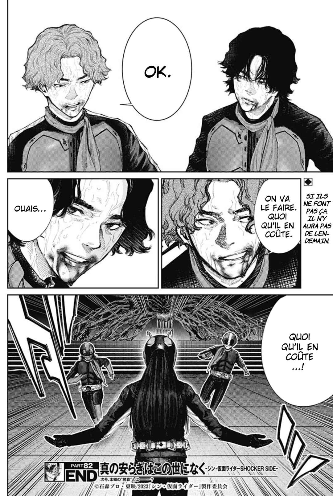 Chapter 82 - Page 17