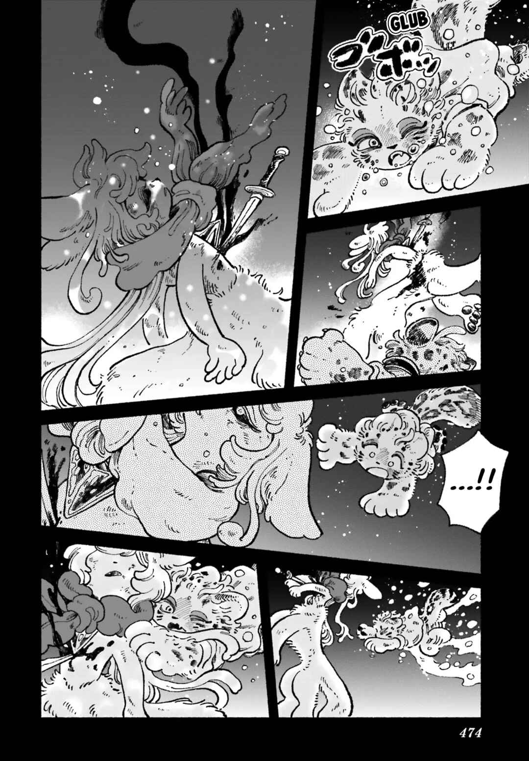 Chapter 7 - Page 20