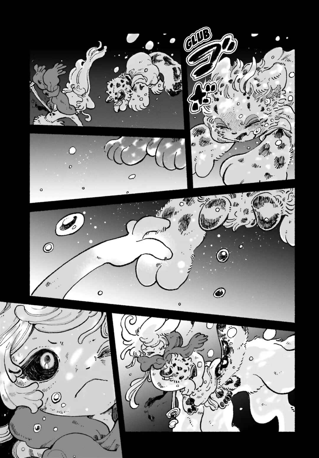 Chapter 7 - Page 21