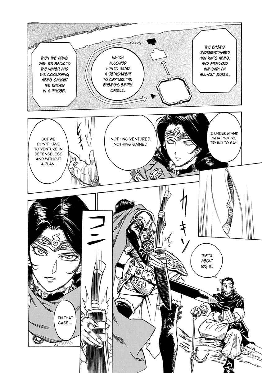 Chapter 27 - Page 2