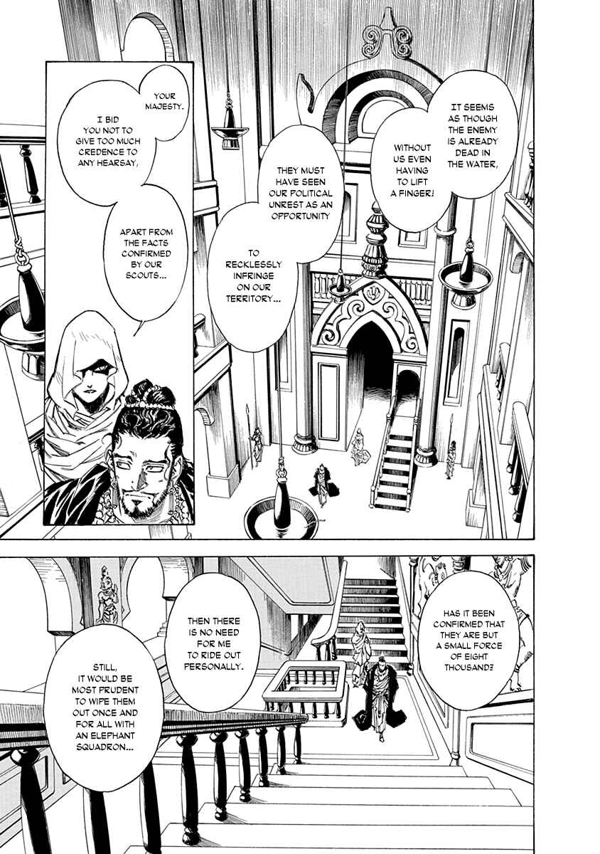 Chapter 27 - Page 7