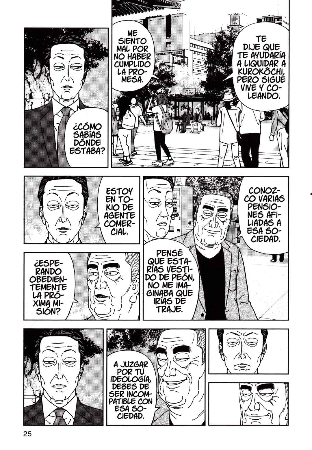 Chapter 115 - Page 5