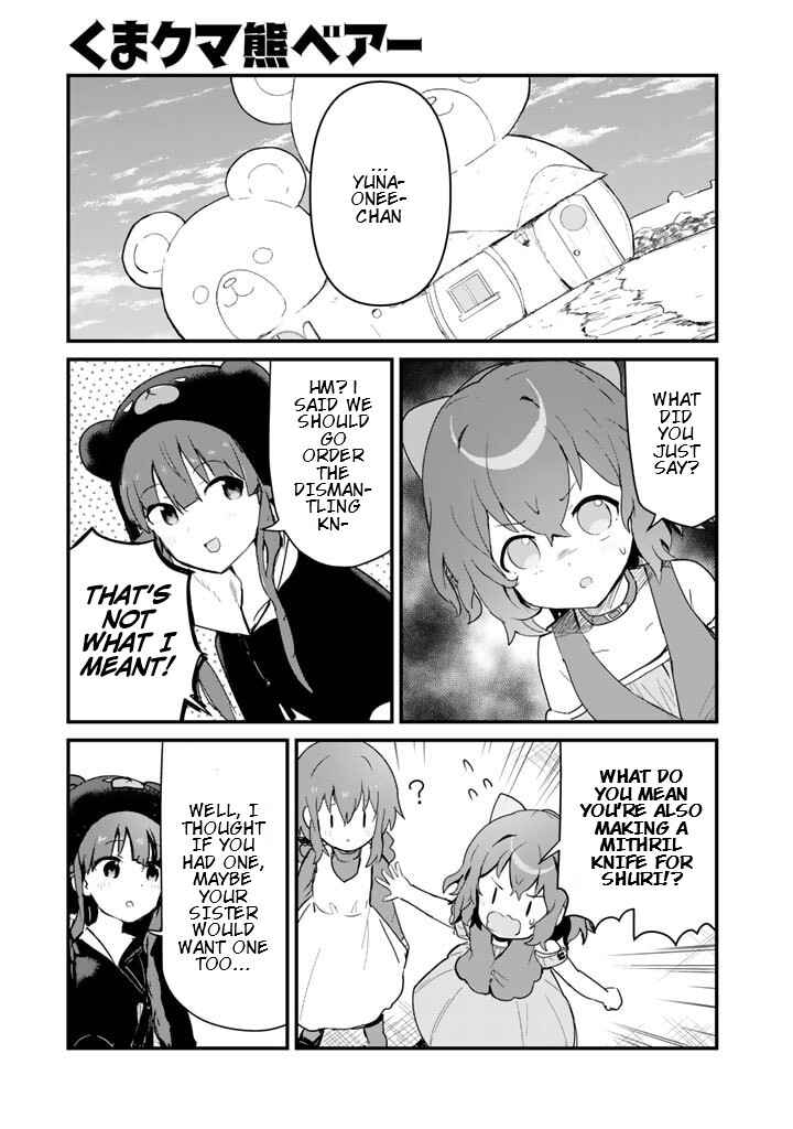 Chapter 111 - Page 1