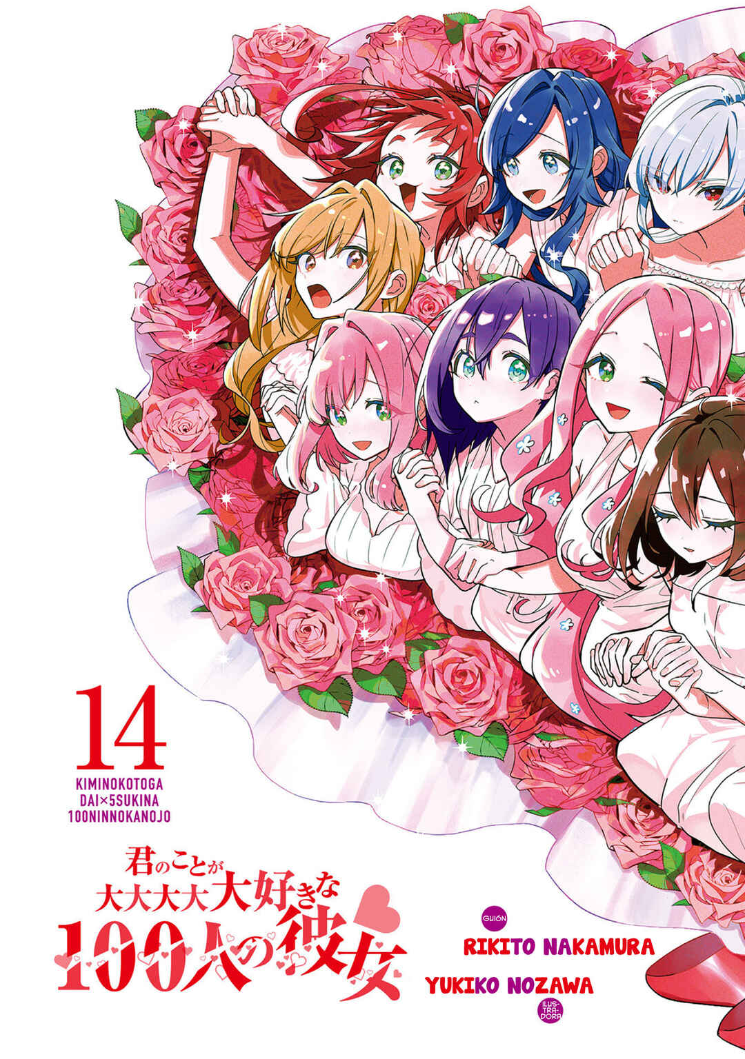 Chapter 122.5 - Page 4