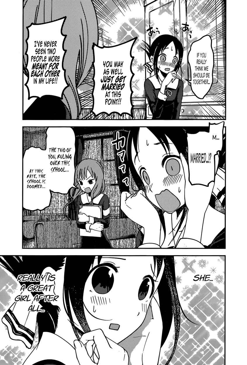 Chapter 66 - Page 15