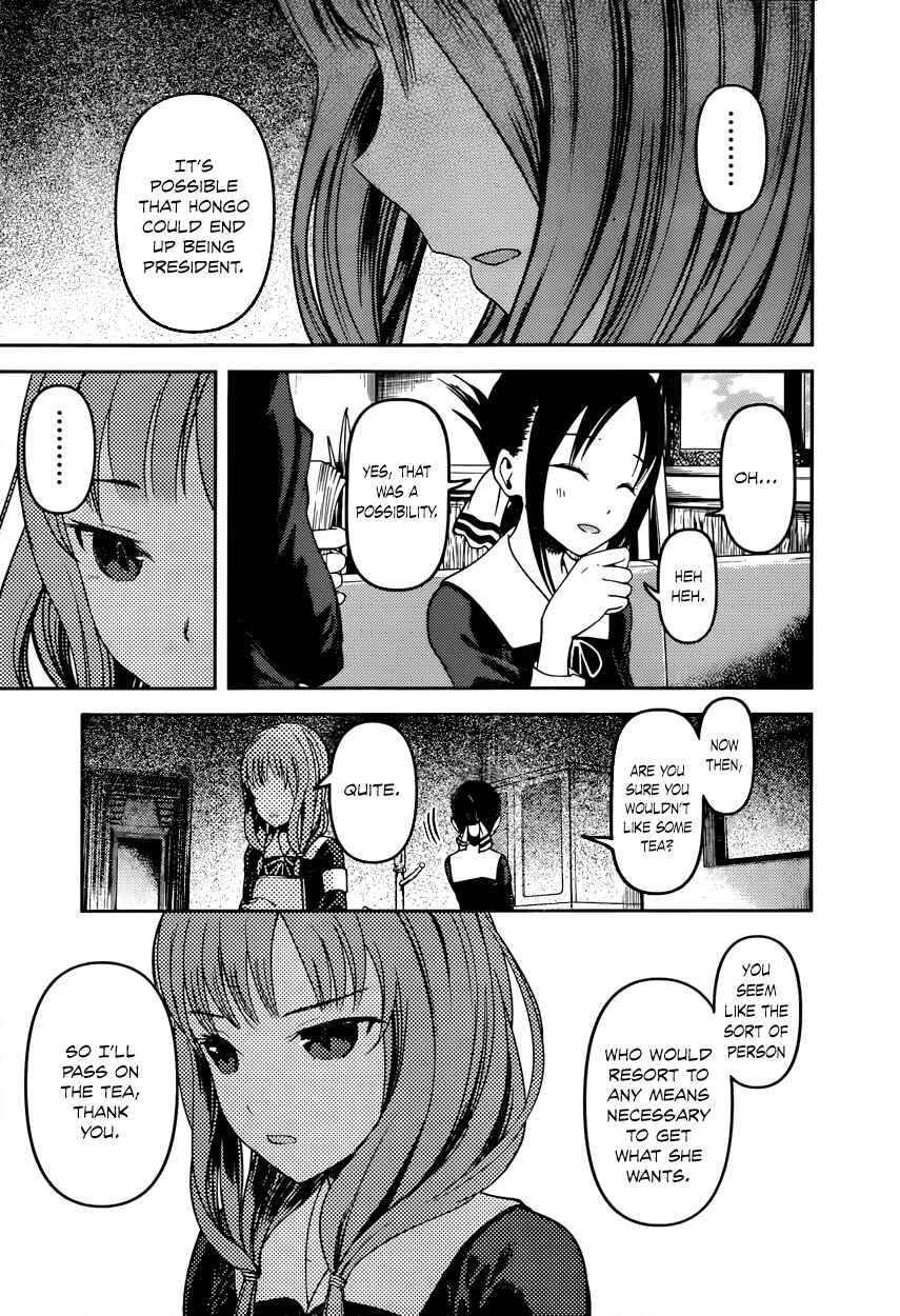 Chapter 66 - Page 7