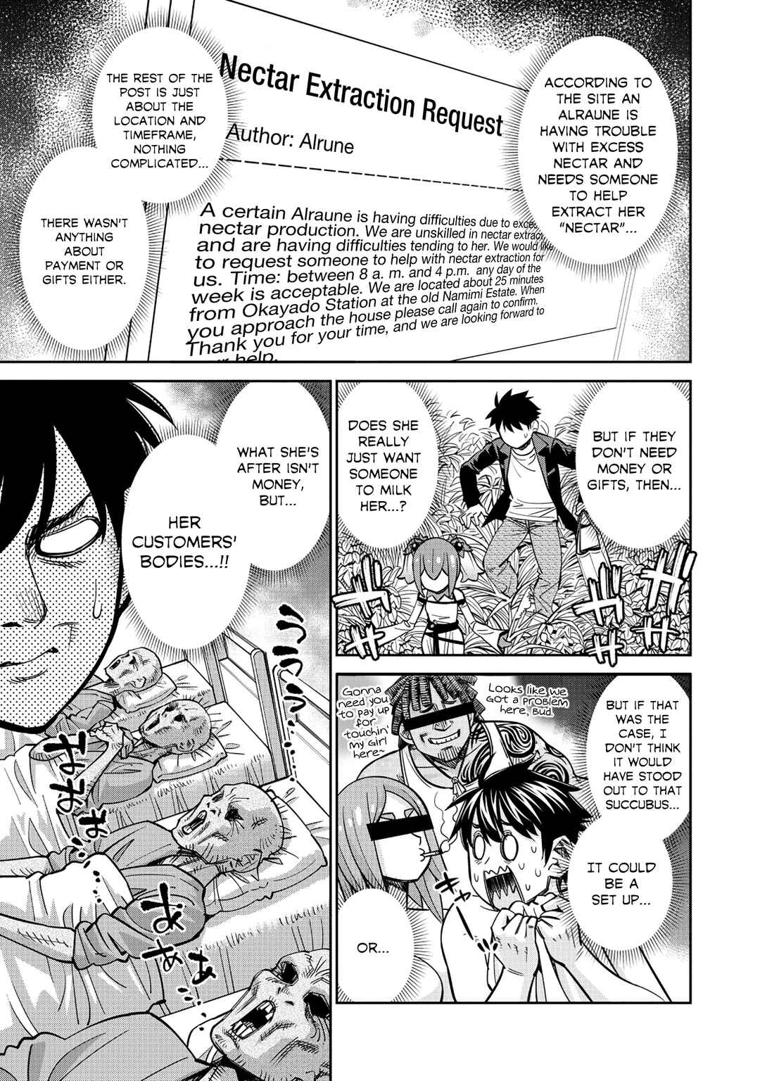 Chapter 88 - Page 3