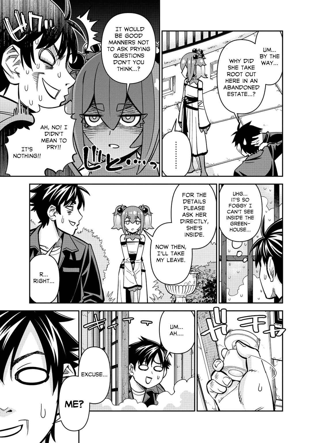 Chapter 88 - Page 7