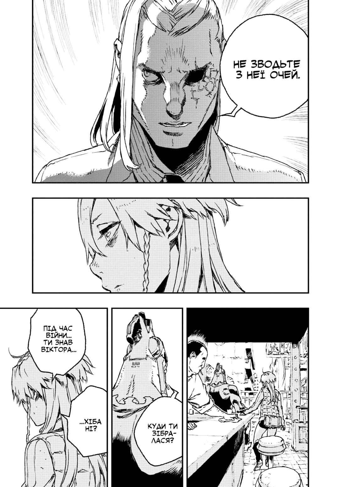 Chapter 23 - Page 11