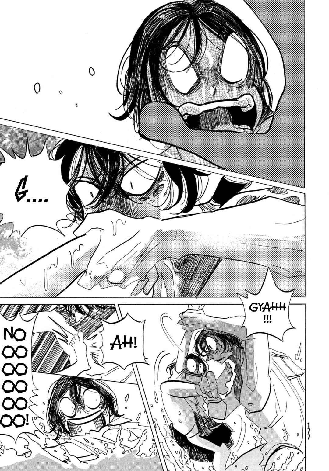 Chapter ? - Page 12