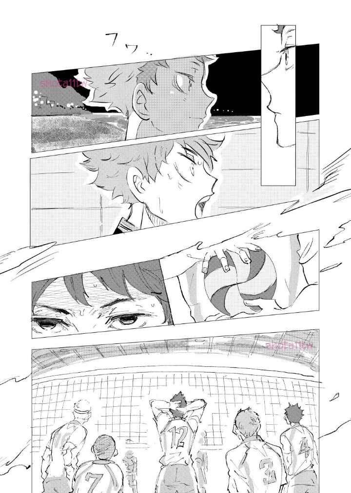 Chapter 1 - Page 11