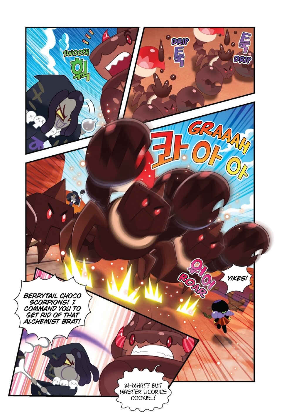 Chapter 26 - Page 12
