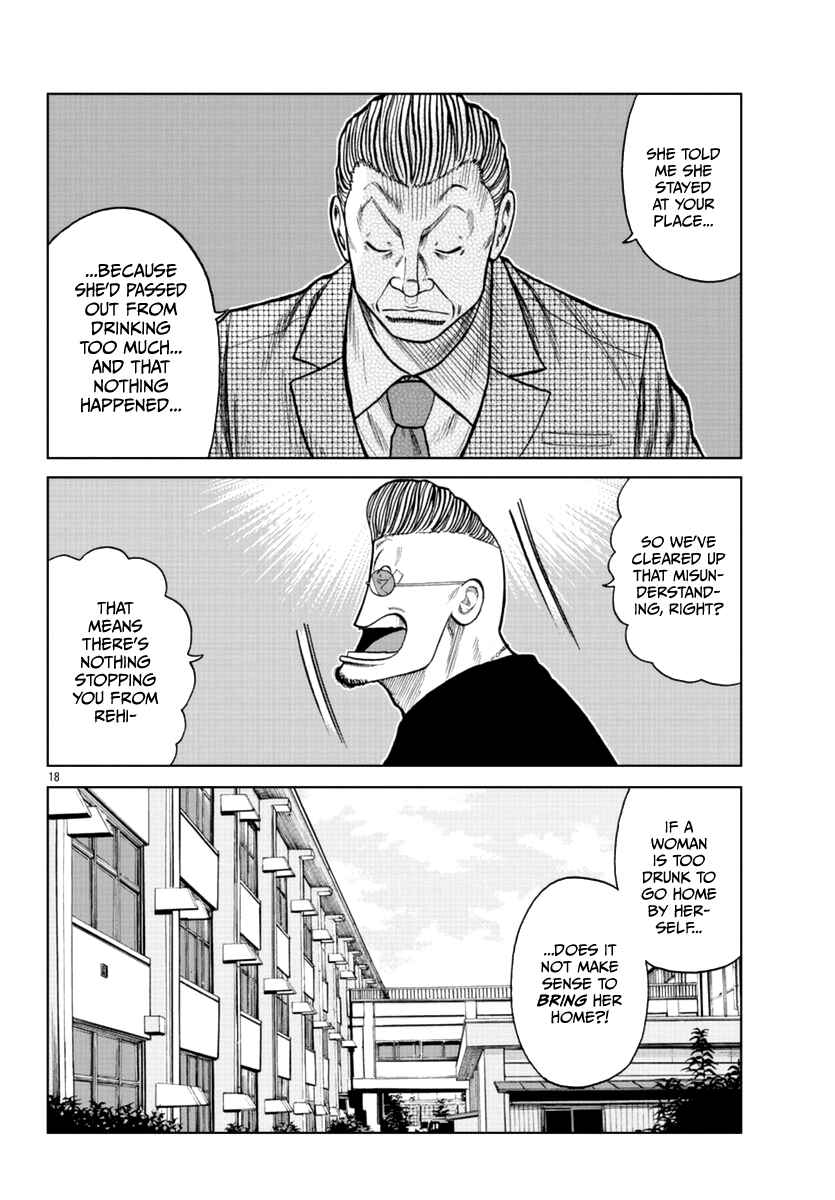Chapter 17 - Page 19