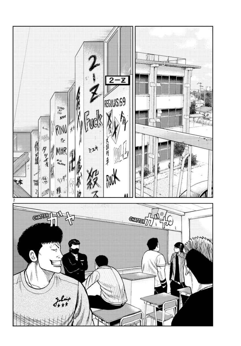 Chapter 17 - Page 3