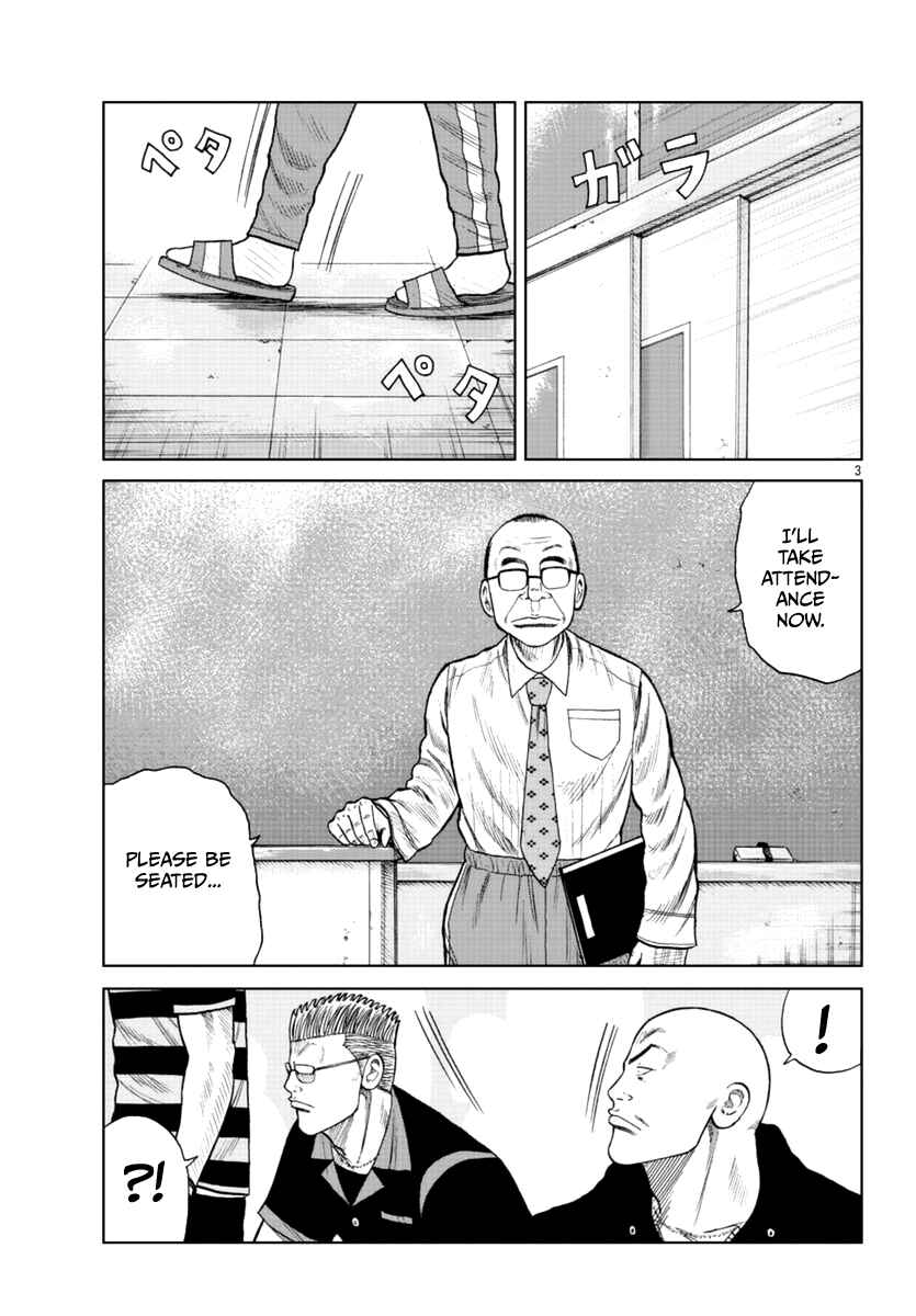 Chapter 17 - Page 4