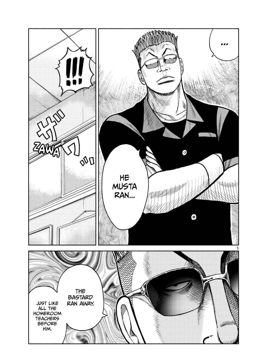 Chapter 17 - Page 6