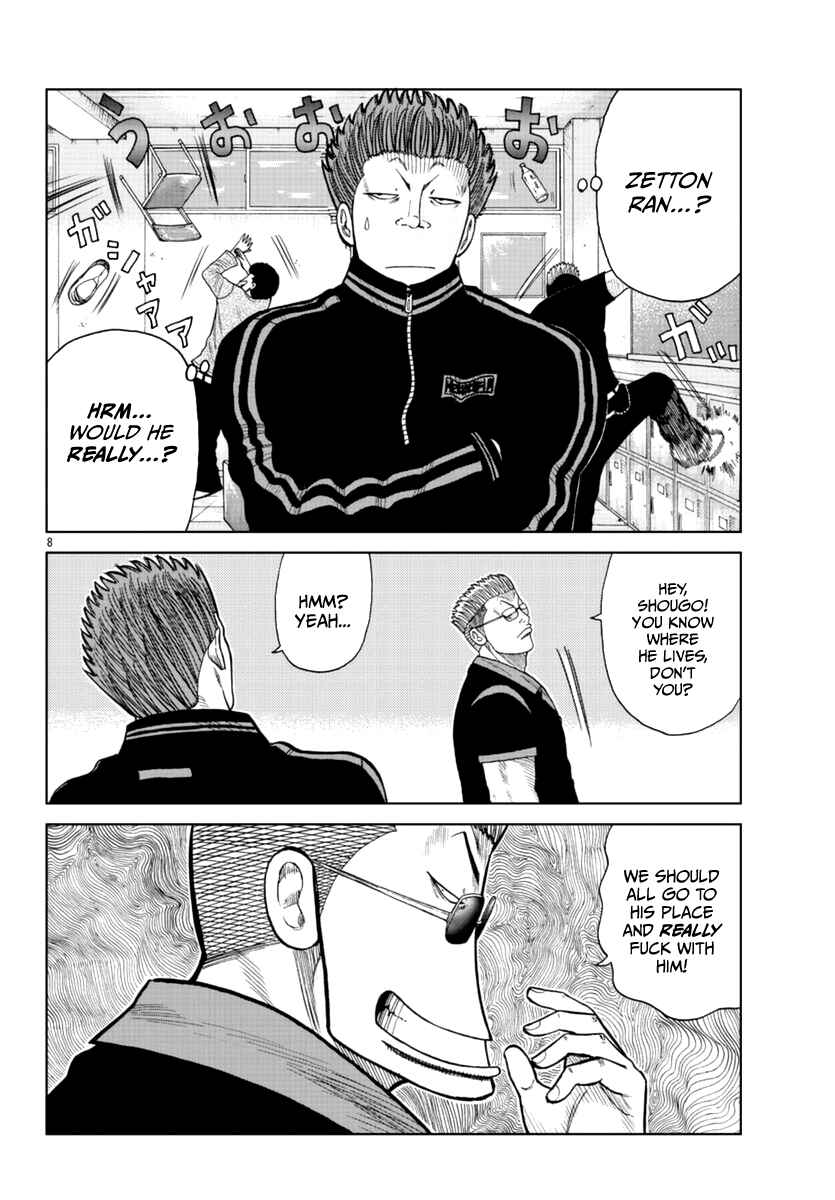 Chapter 17 - Page 9