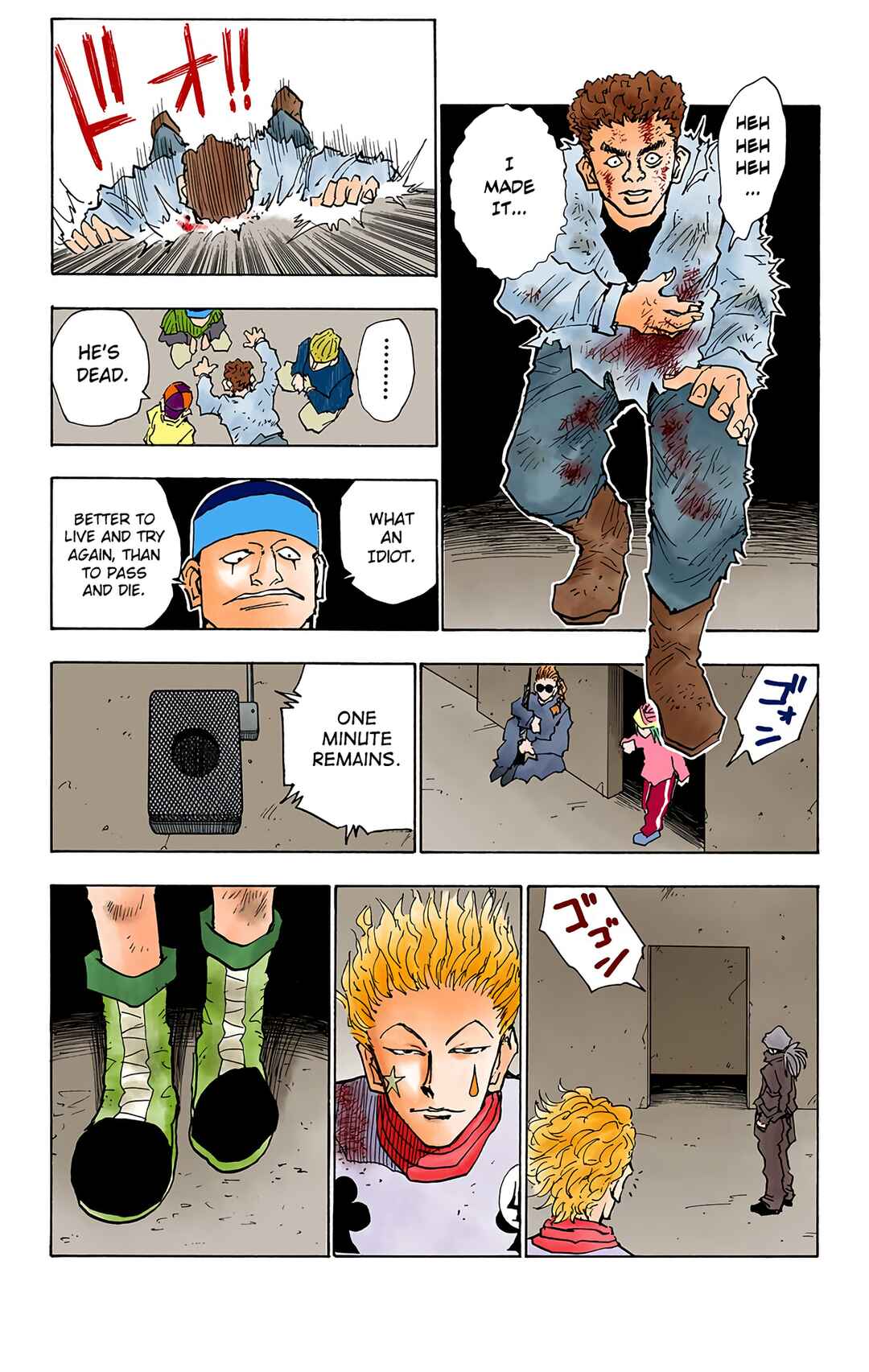 Chapter 22 - Page 13