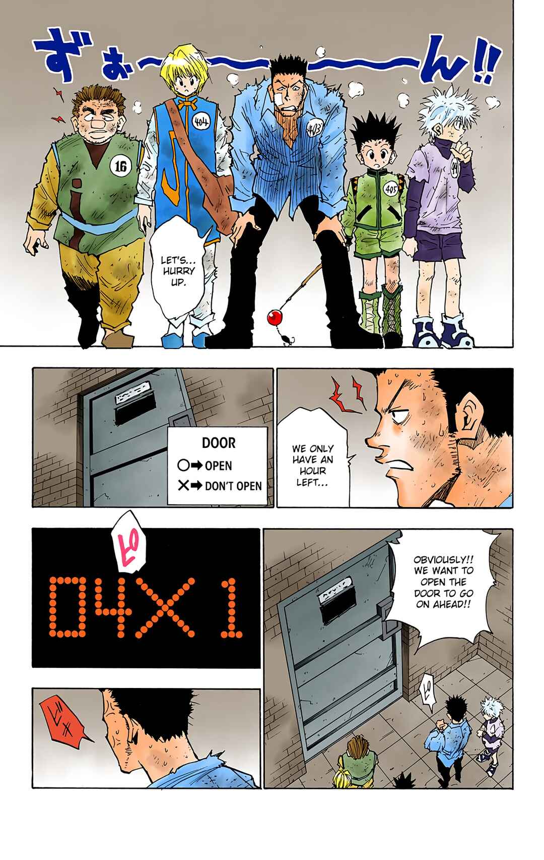 Chapter 22 - Page 3