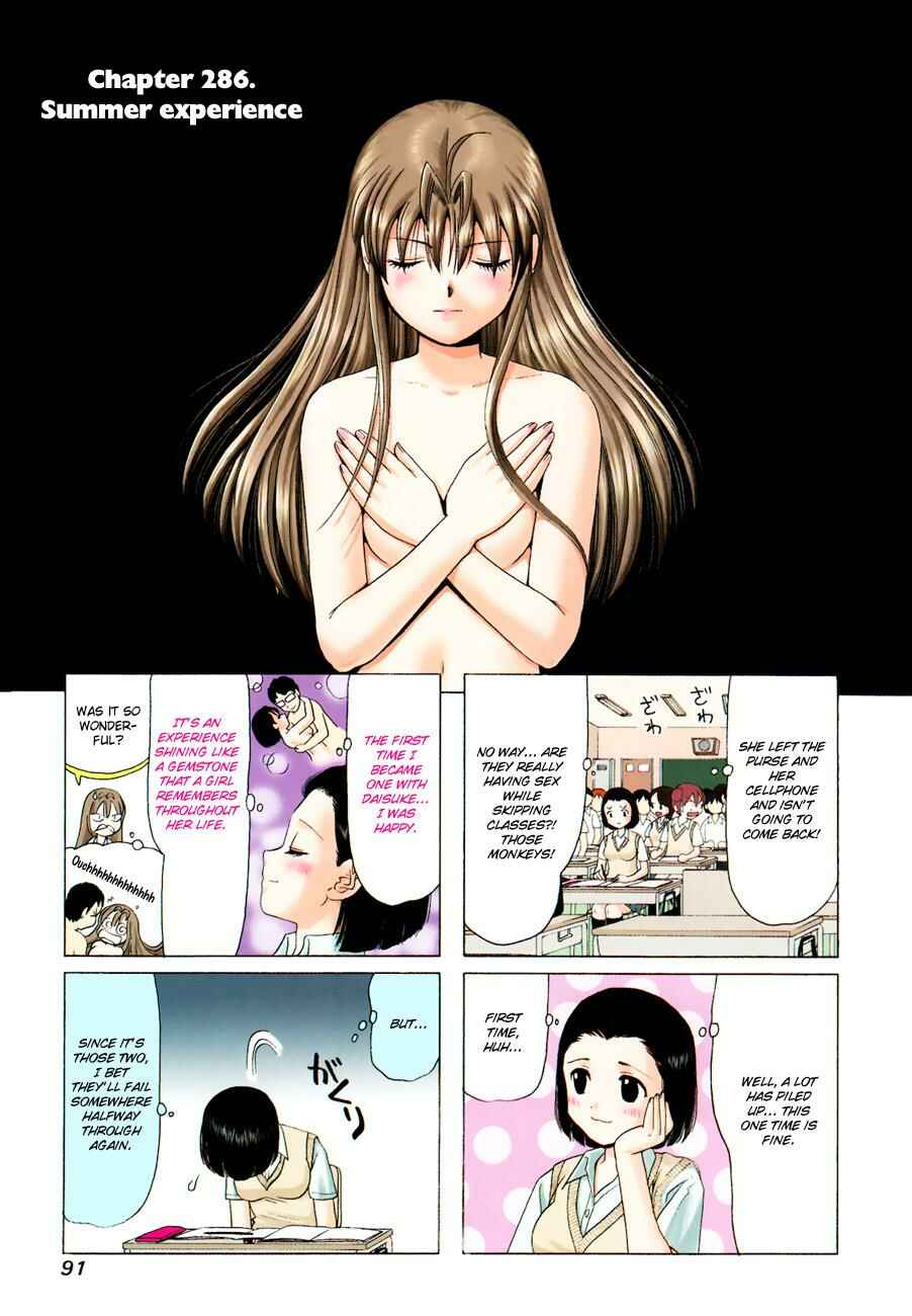 Chapter 286 - Page 1