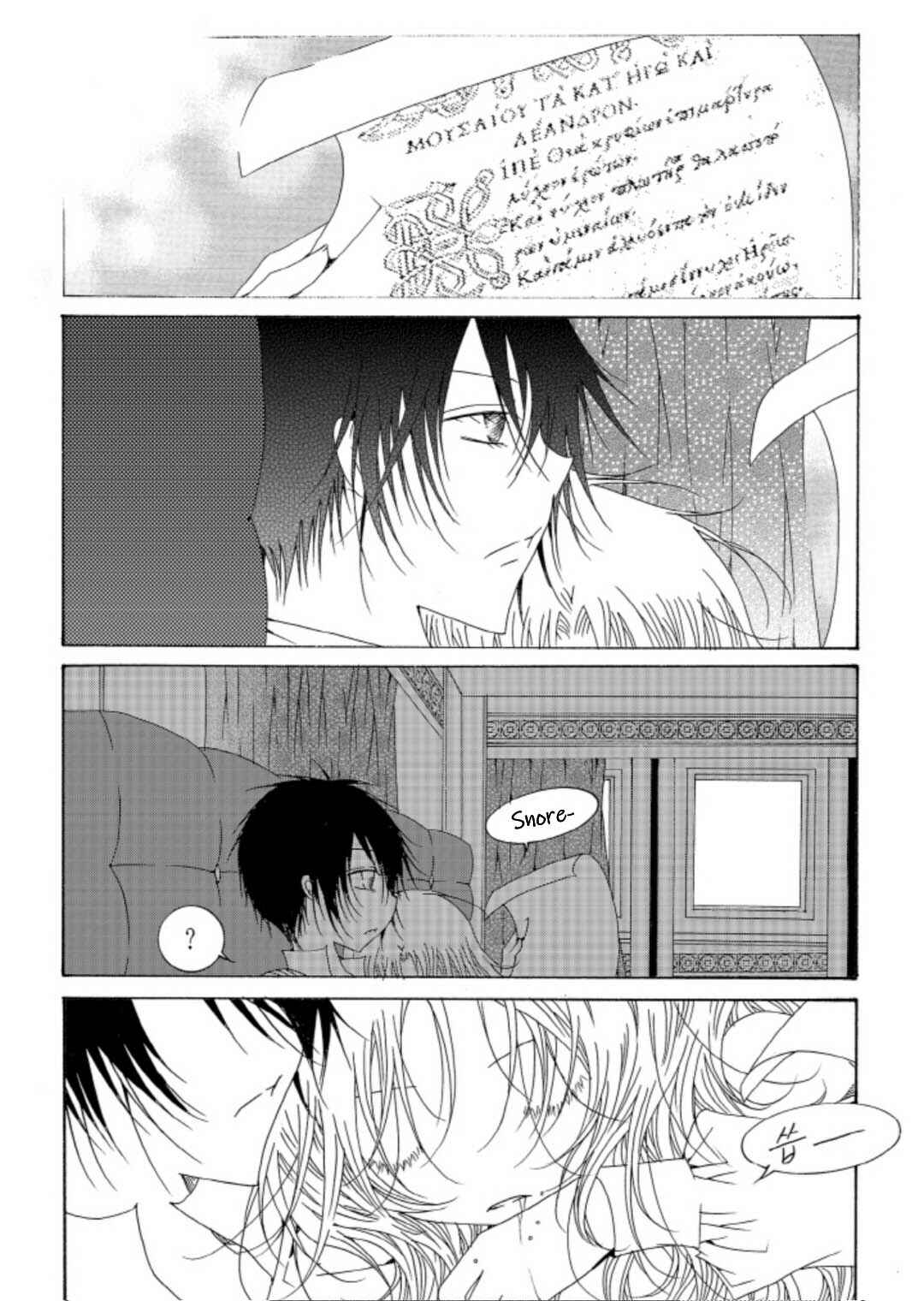 Chapter 45 - Page 9