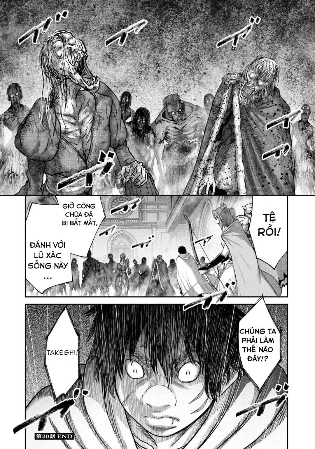 Chapter 20 - Page 43
