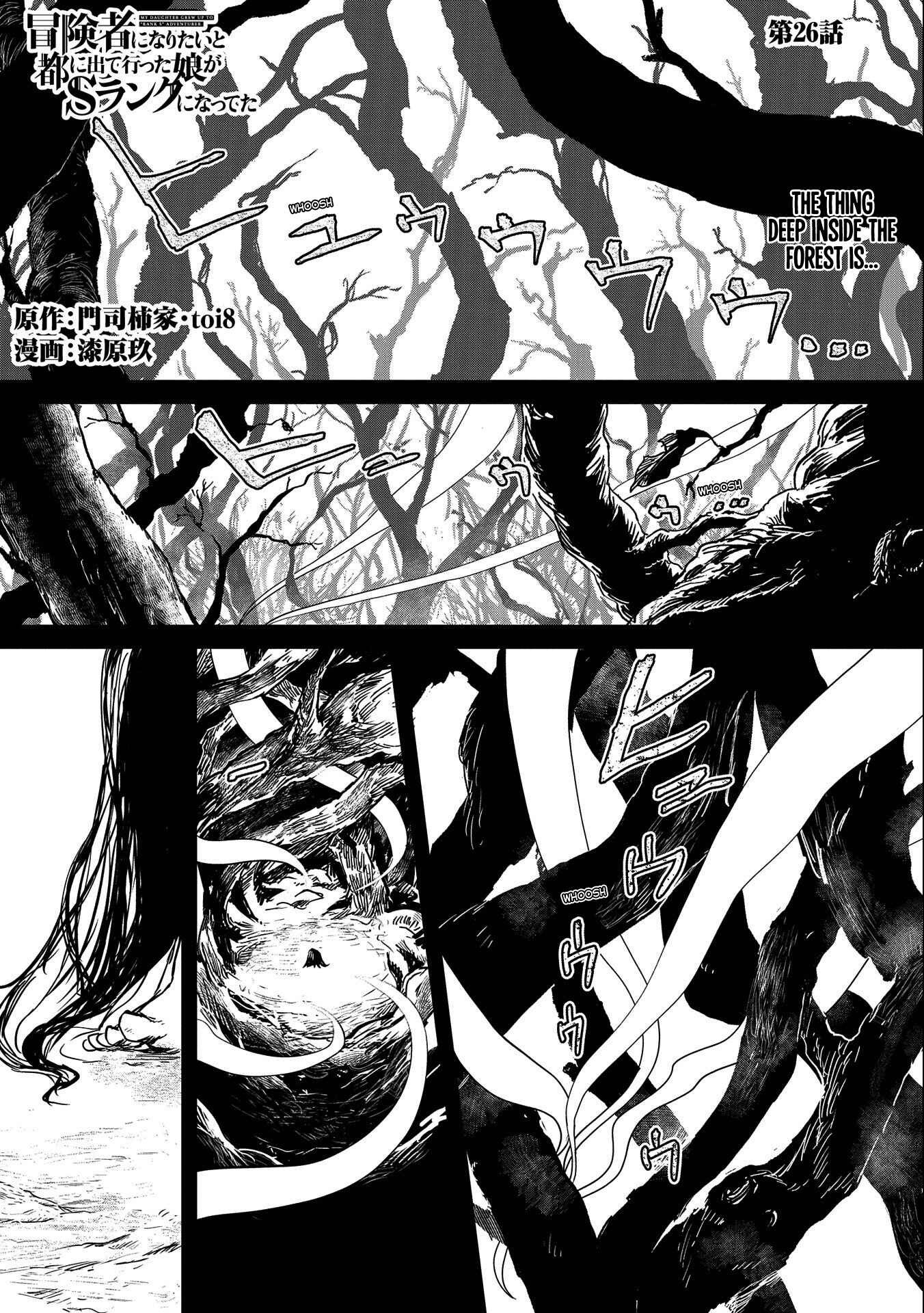 Chapter 26 - Page 1