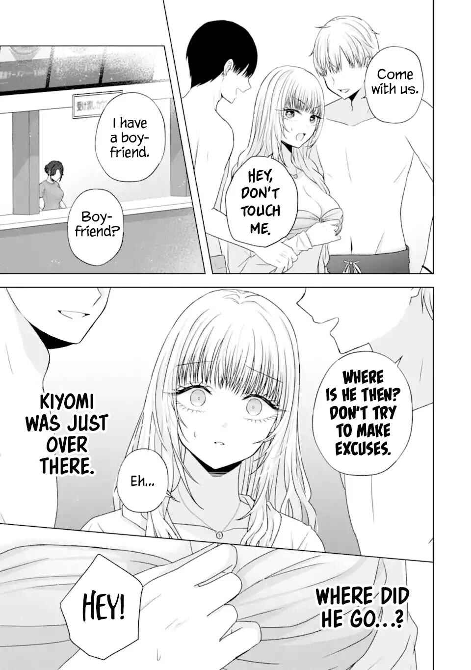 Chapter 23 - Page 42