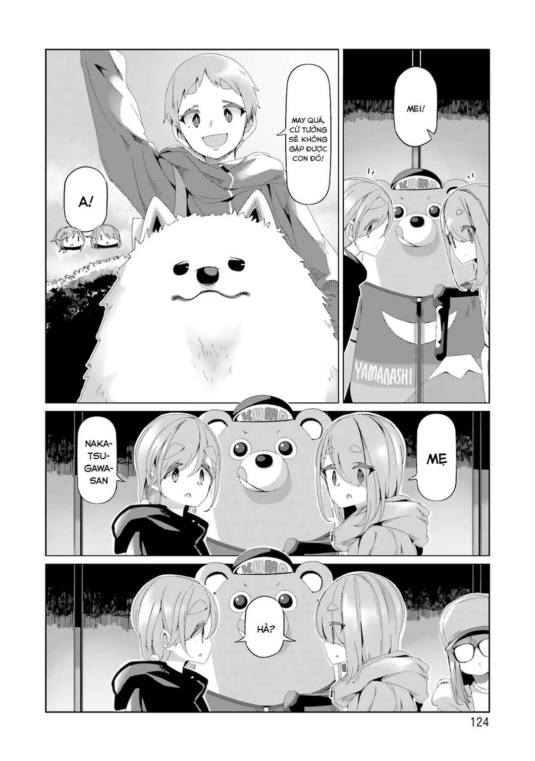 Chapter 86 - Page 19