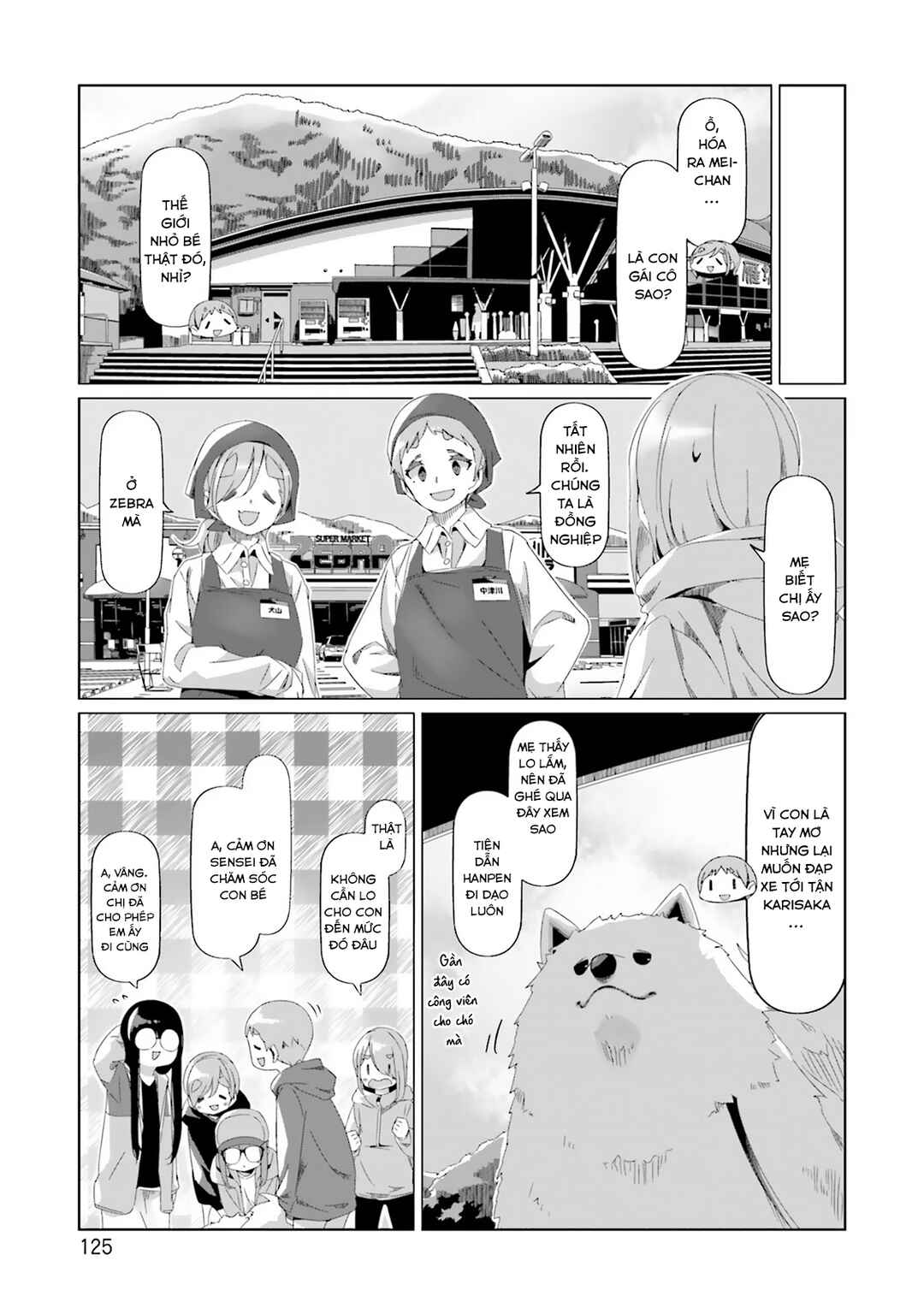 Chapter 86 - Page 20