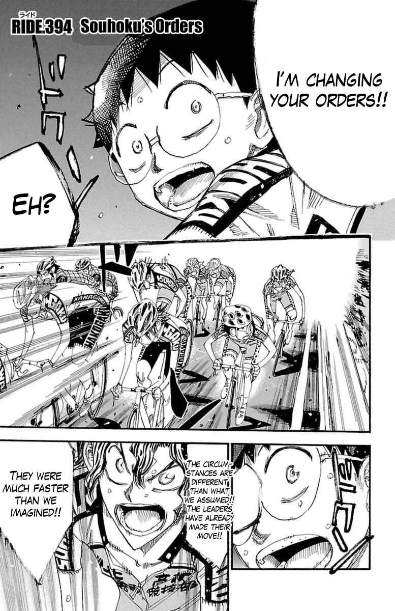 Chapter 394 - Page 1
