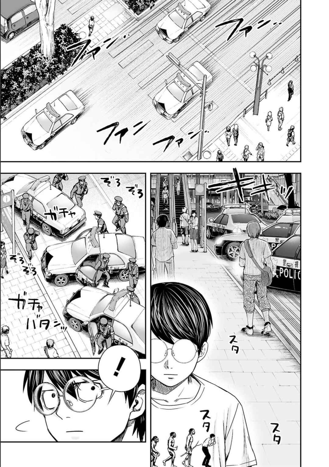 Chapter 145 - Page 15