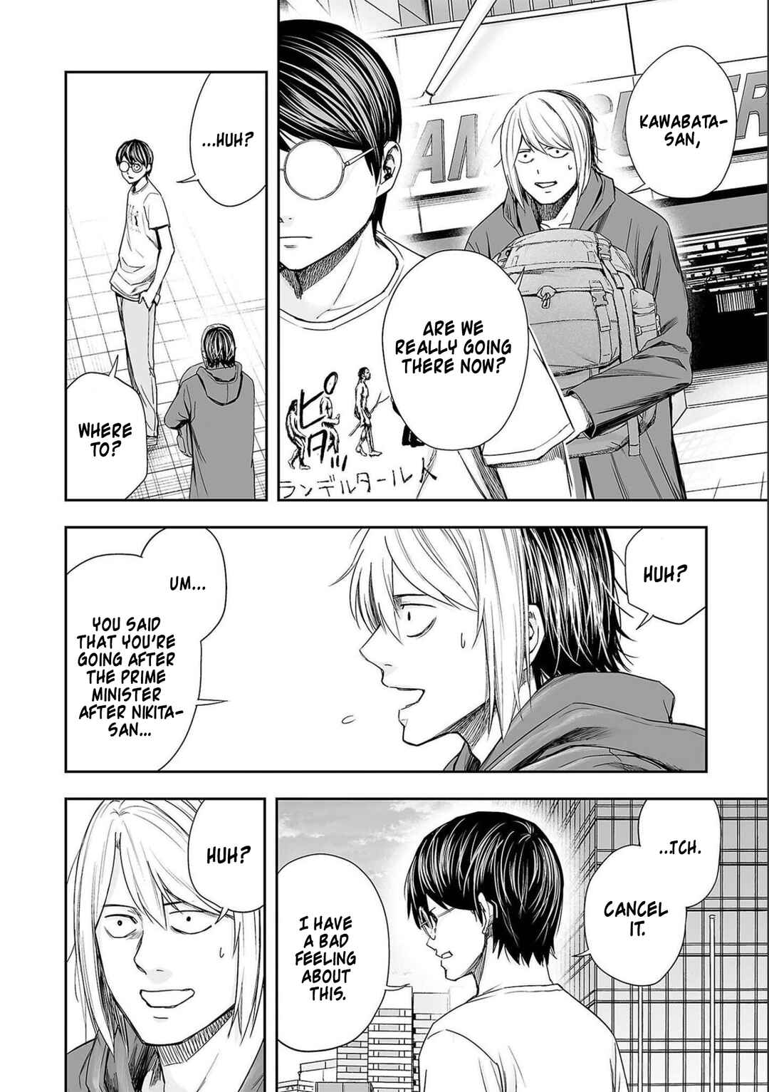 Chapter 145 - Page 4