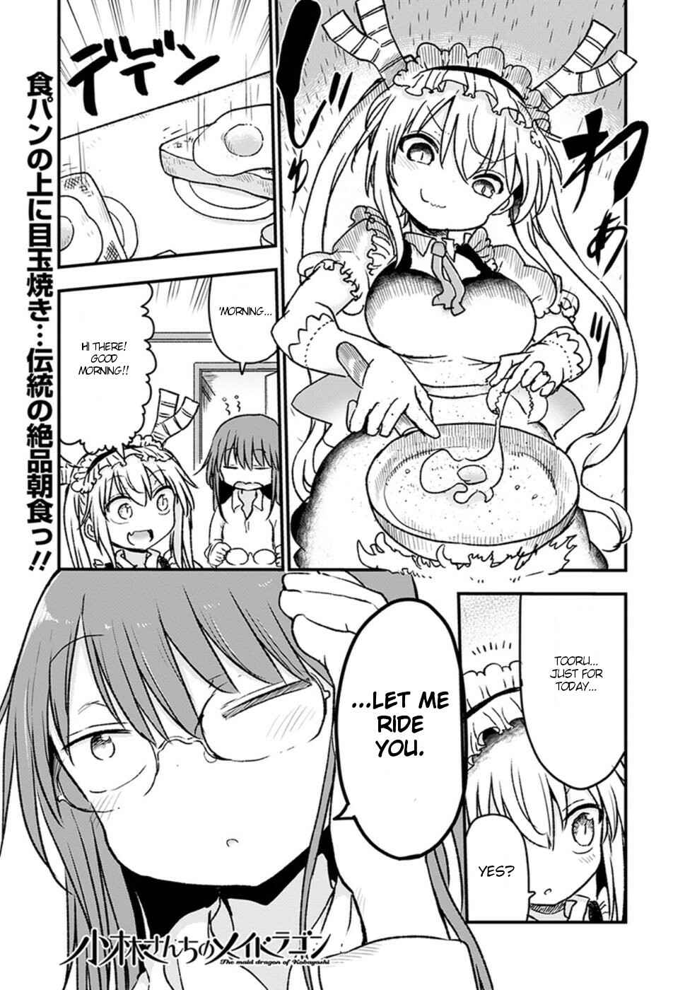 Chapter 83 - Page 1