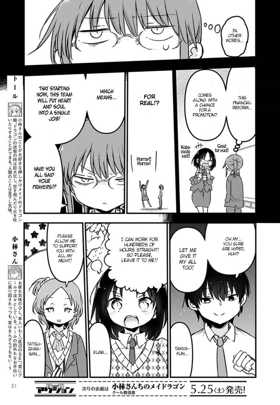 Chapter 83 - Page 5