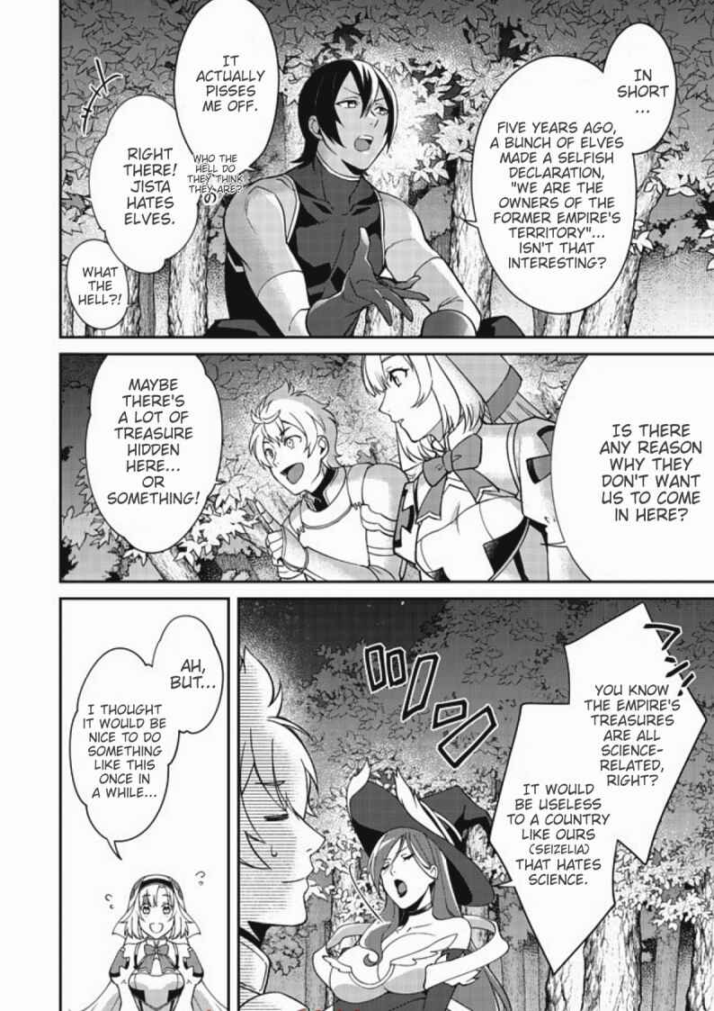 Chapter 2.1 - Page 12