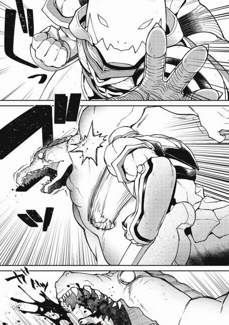 Chapter 2.1 - Page 3