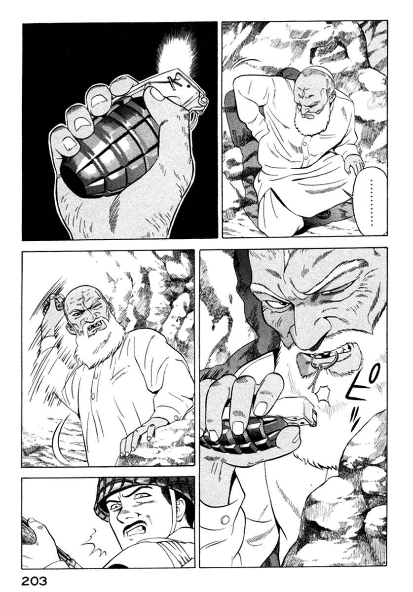 Chapter 13 - Page 26