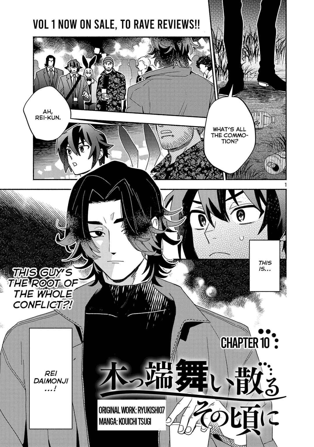 Chapter 10.1 - Page 1