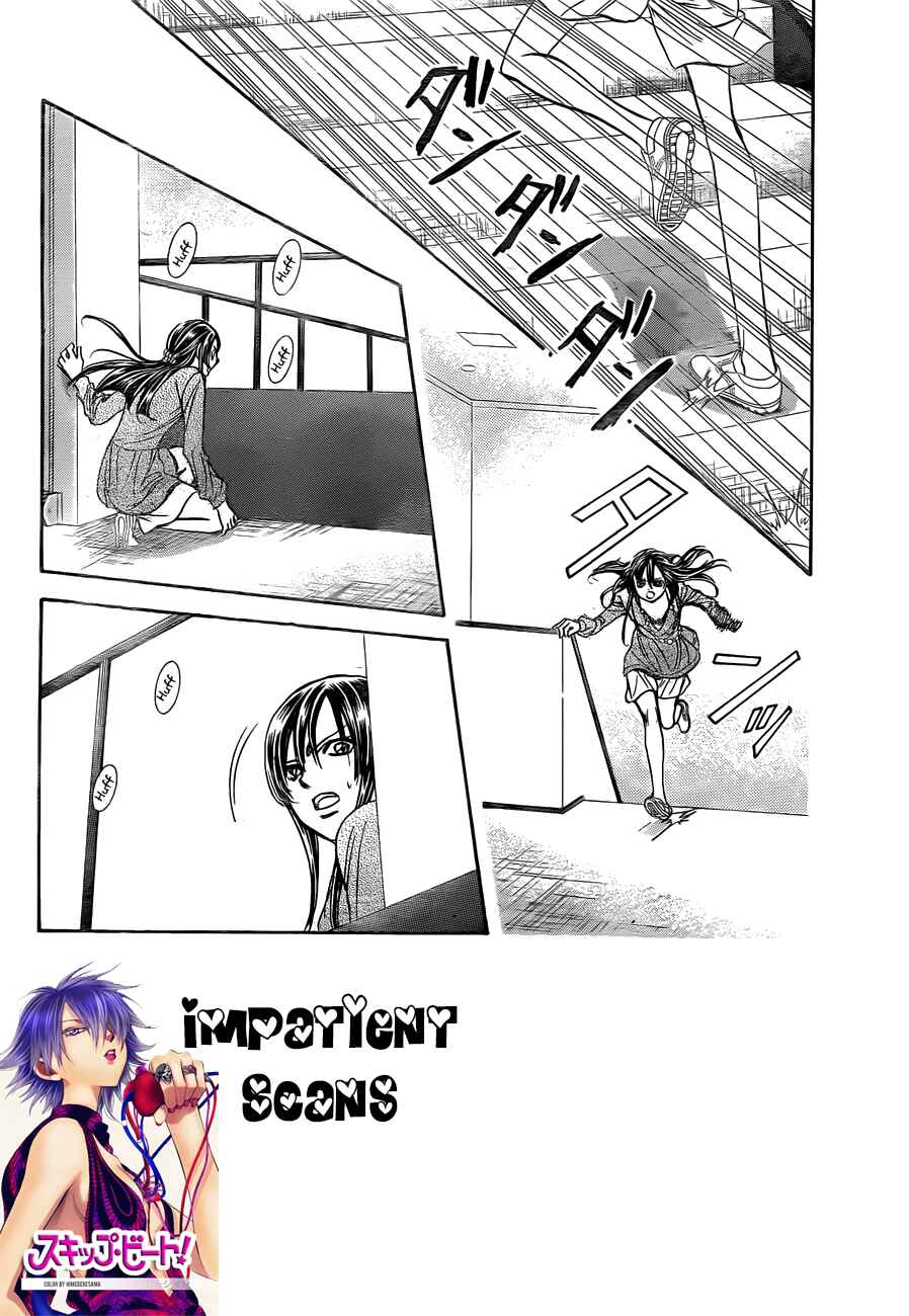 Chapter 244 - Page 2